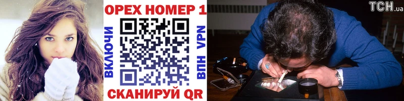 Наркота Острогожск КЕТАМИН  Cocaine  Меф мяу мяу  ГЕРОИН  Бошки Шишки  АМФ  Alpha-PVP 
