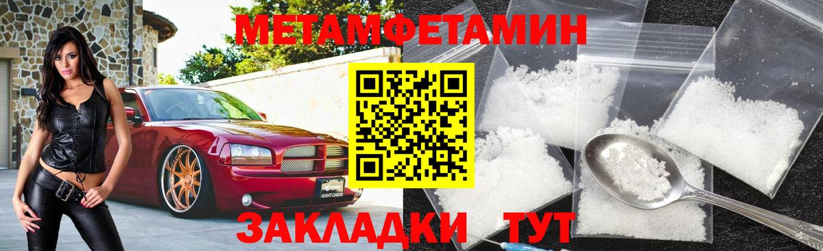 Меф   Каннабис  Острогожск  Cocaine  ГАШ  Codein  Меф   Экстази  ГАШИШ 