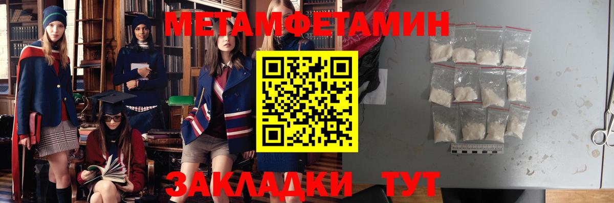 Амфетамин 98%  это какой сайт  Острогожск  Амфетамин 