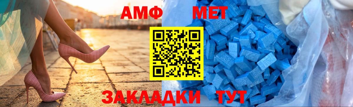 АМФ 98% Острогожск