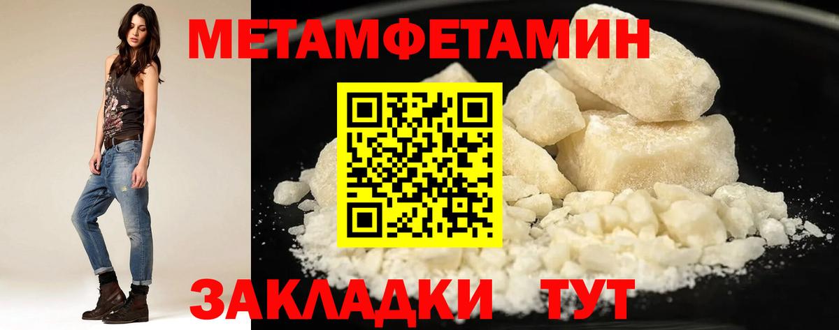 АМФ  Амфетамин 97%  OMG ONION  Острогожск  Вход с VPN 