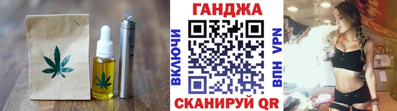 продажа наркотиков  Острогожск  Cannafood конопля 