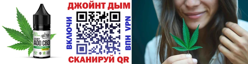 Cannafood конопля Острогожск