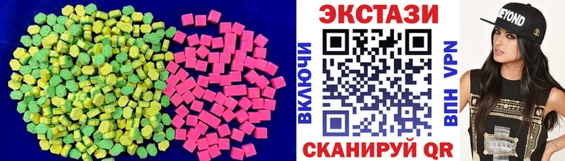 Экстази VHQ  Острогожск 