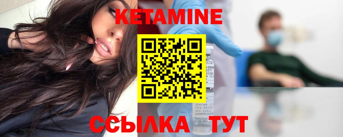 KRAKEN как зайти  Кетамин VHQ  Острогожск  Кетамин ketamine 