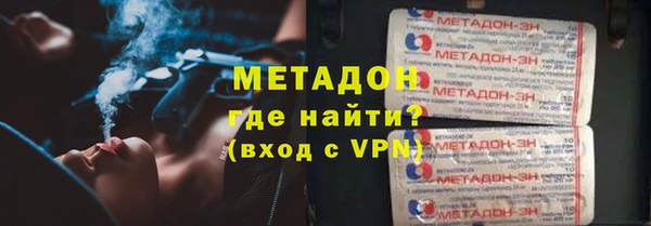 гашишное масло Переславль-Залесский