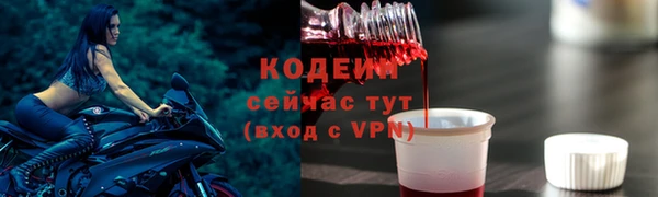 марки nbome Дмитров