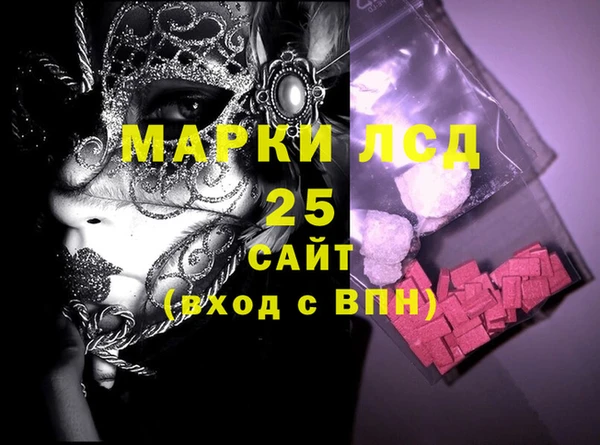 марки nbome Дмитров