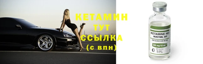дурь Яранск