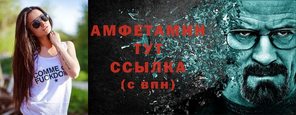 марки nbome Дмитров