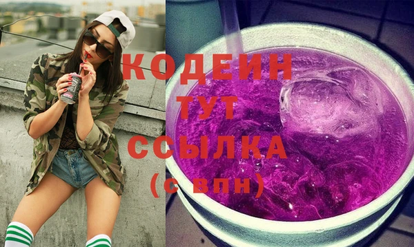 дурь Яранск