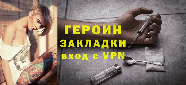 марки nbome Дмитров