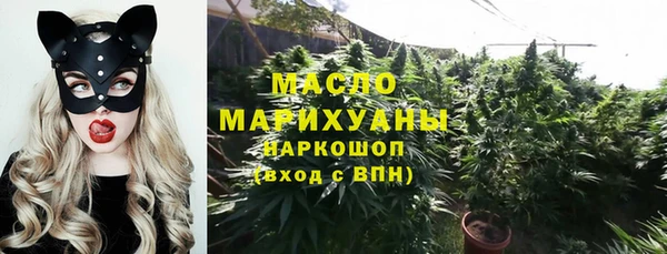 прущая мука Янаул