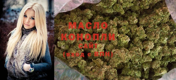 марки nbome Дмитров