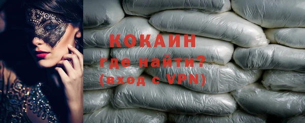 марки nbome Дмитров