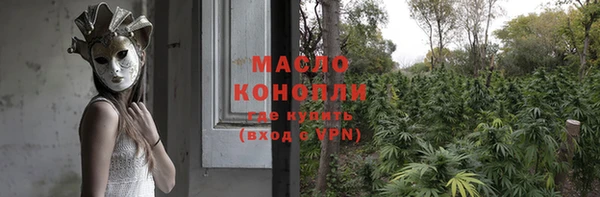 марки nbome Дмитров