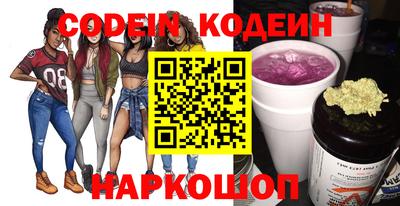 марихуана Ипатово