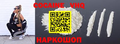 кокаин перу Берёзовский