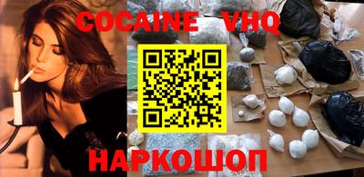 синтетический гашиш Изобильный
