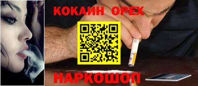 марихуана Ипатово