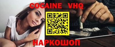 марихуана Ипатово