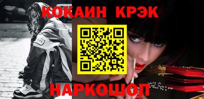 синтетический гашиш Изобильный