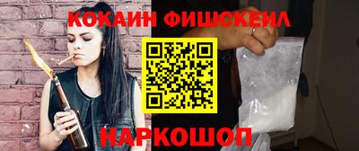 кокаин перу Берёзовский