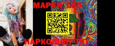 марихуана Ипатово
