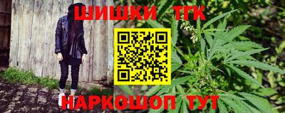 синтетический гашиш Изобильный