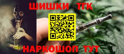 синтетический гашиш Изобильный