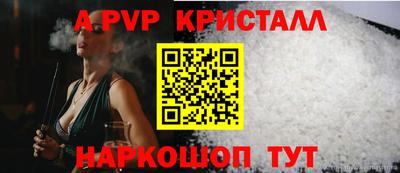 спиды Канаш