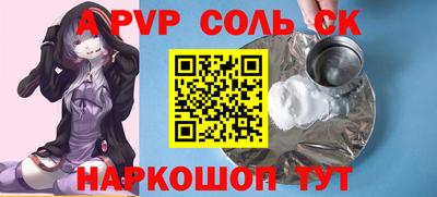 синтетический гашиш Изобильный