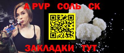 марихуана Ипатово