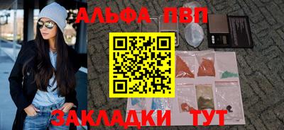 марихуана Ипатово