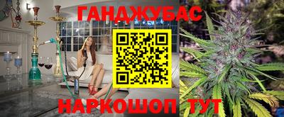 синтетический гашиш Изобильный