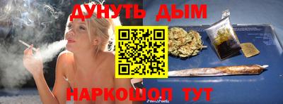 марихуана Ипатово