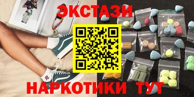 синтетический гашиш Изобильный