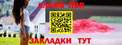 синтетический гашиш Изобильный