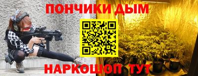 марихуана Ипатово