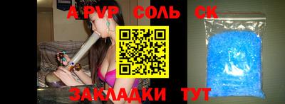 СК Кандалакша