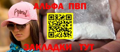 марихуана Ипатово