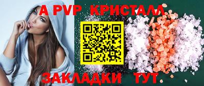 синтетический гашиш Изобильный