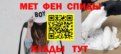 марихуана Ипатово