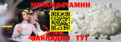 синтетический гашиш Изобильный