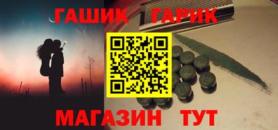 МДМА Камышлов