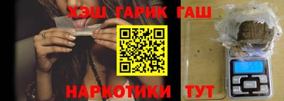 марихуана Ипатово