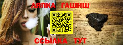марихуана Ипатово