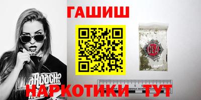 марихуана Ипатово