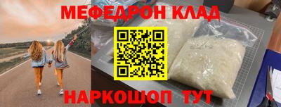 марихуана Ипатово