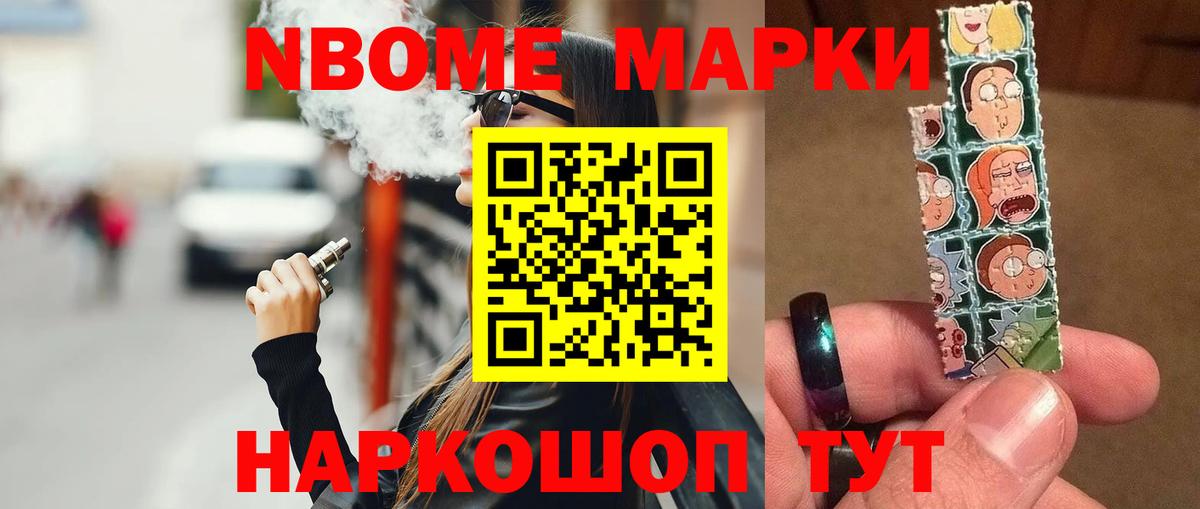 LSD-25 экстази ecstasy Острогожск